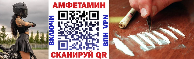 Купить  Гаврилов-Ям  АМФЕТАМИН Premium 