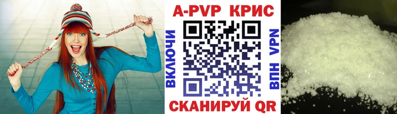 Альфа ПВП СК  Купить закладки  Гаврилов-Ям 