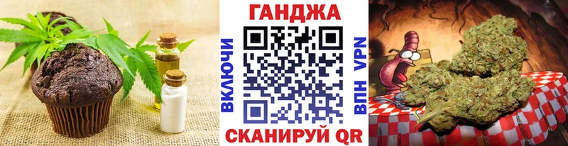 Еда ТГК марихуана  Купить где  Гаврилов-Ям 