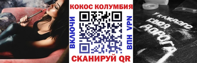 КОКАИН Fish Scale Гаврилов-Ям
