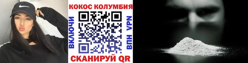 Кокаин Fish Scale  Купить где  Гаврилов-Ям 