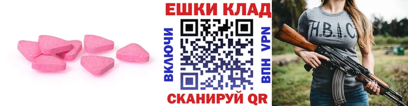 Купить  Гаврилов-Ям  ЭКСТАЗИ Дубай 