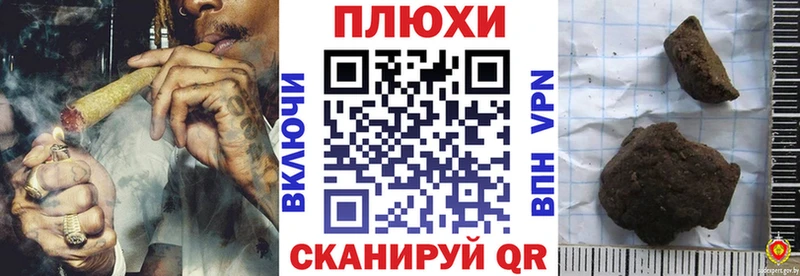 Купить  Гаврилов-Ям  Гашиш Cannabis 