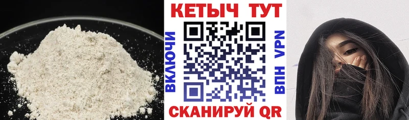 Кетамин ketamine  Купить где  Гаврилов-Ям 