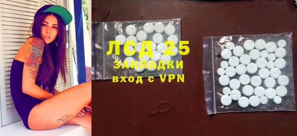 2c-b Зеленокумск