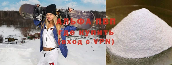 меф VHQ Зеленодольск