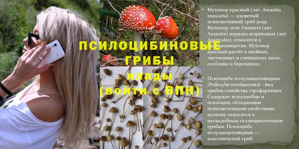 кокаин Зерноград