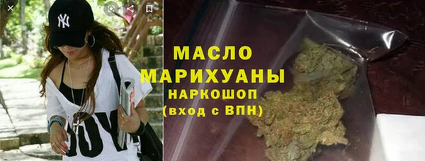 кокаин Зерноград
