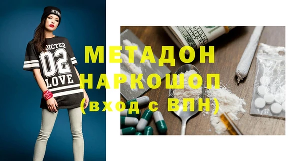 меф VHQ Зеленодольск