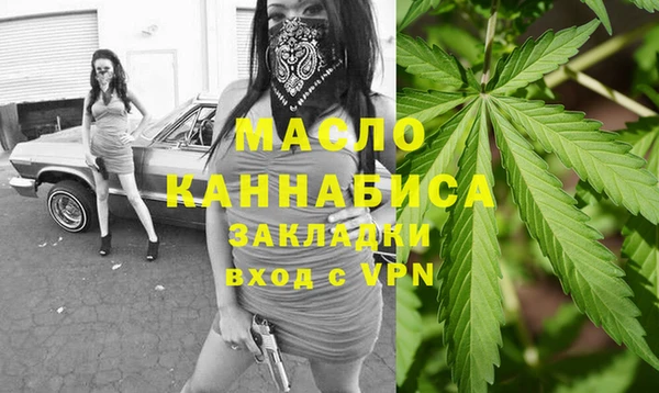 меф VHQ Зеленодольск