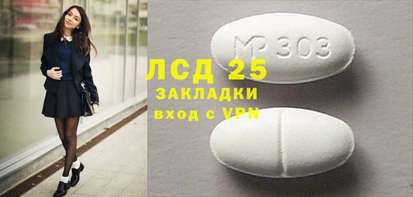 сатива Переславль-Залесский