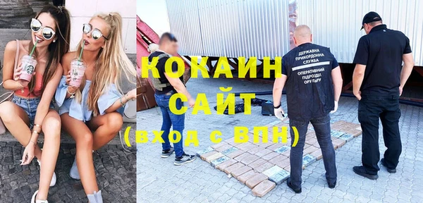 кокаин Зерноград