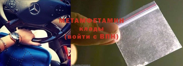 кокаин Зерноград