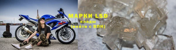 меф VHQ Зеленодольск