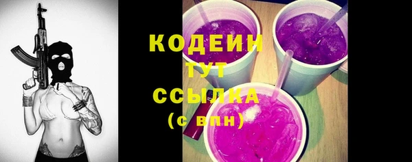 кокаин Зерноград
