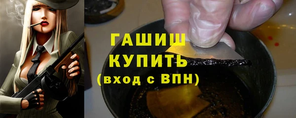 кокаин Зерноград