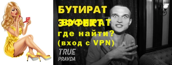 кокаин Зерноград