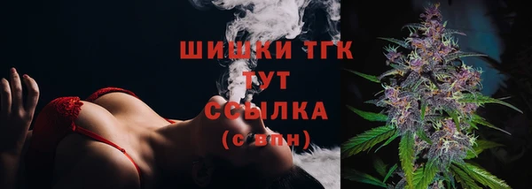 меф VHQ Зеленодольск