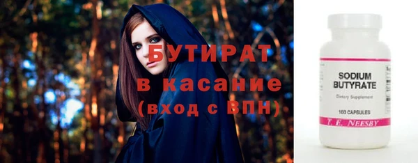 2c-b Зеленокумск