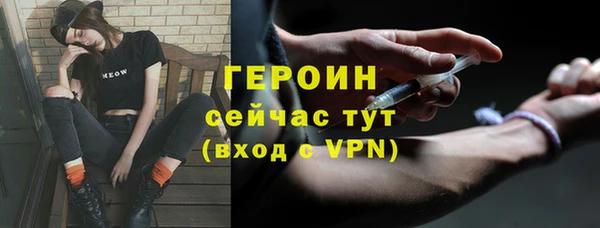 кокаин Зерноград