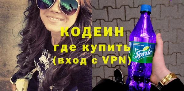 2c-b Зеленокумск