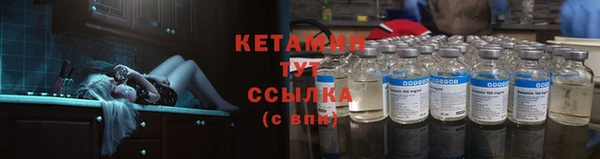 2c-b Зеленокумск