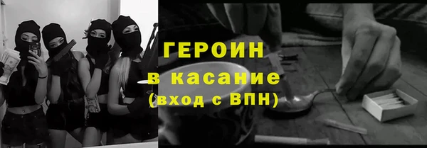 кокаин Зерноград