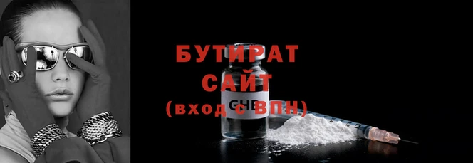 меф VHQ Зеленодольск