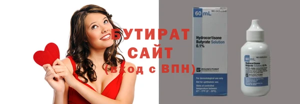 соль ск Пересвет