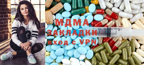 меф VHQ Зеленодольск