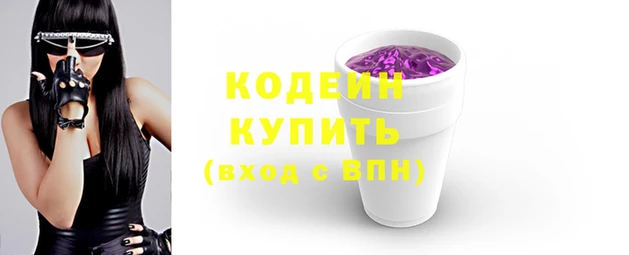 2c-b Зеленокумск