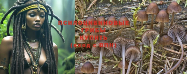 кокаин Зерноград