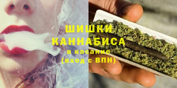 2c-b Зеленокумск