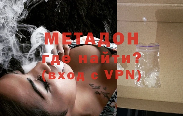 меф VHQ Зеленодольск