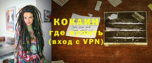 меф VHQ Зеленодольск