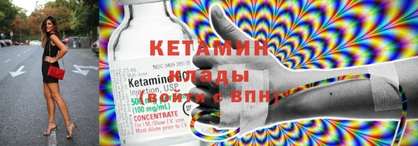 меф VHQ Зеленодольск