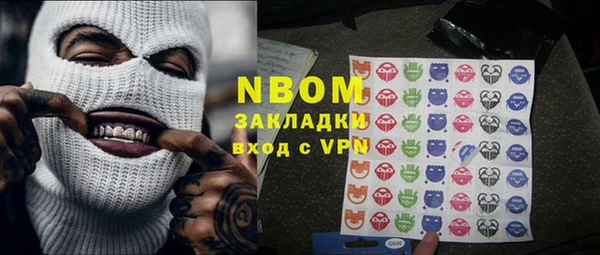 кокаин Зерноград