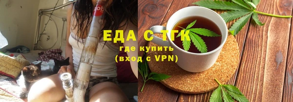 2c-b Зеленокумск
