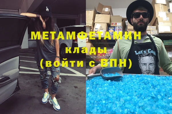 2c-b Зеленокумск