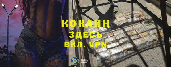 кокаин Зерноград
