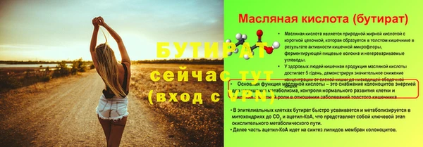 меф VHQ Зеленодольск