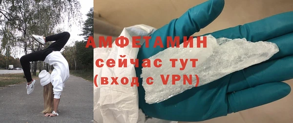 меф VHQ Зеленодольск