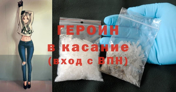 2c-b Зеленокумск