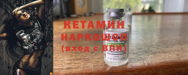 меф VHQ Зеленодольск