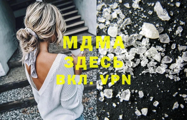 меф VHQ Зеленодольск