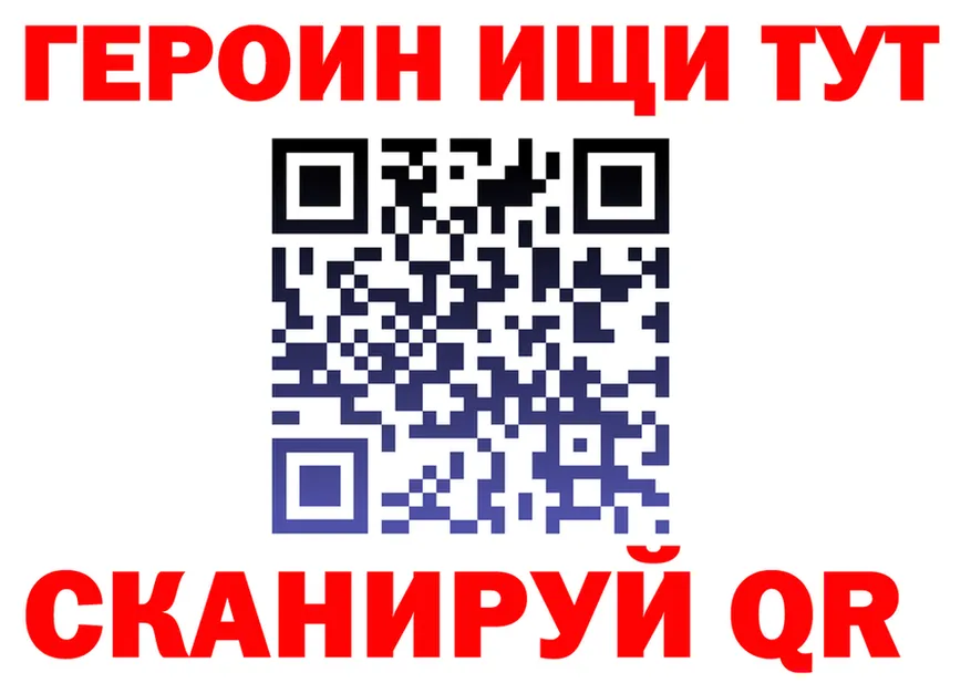 Героин гречка как войти сайты даркнета OMG Гаврилов-Ям
