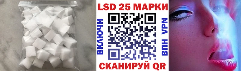 Купить  Гаврилов-Ям  LSD-25 экстази ecstasy 