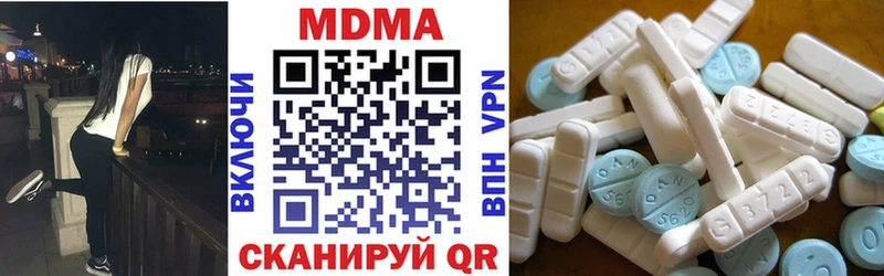МДМА VHQ  Купить закладки  Гаврилов-Ям 