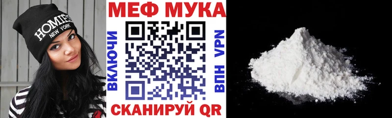 Купить закладки  Гаврилов-Ям  Меф мяу мяу 