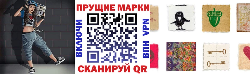 Наркотические марки 1,5мг Купить где Гаврилов-Ям
